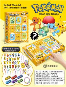 皮卡丘盲盒洞洞乐 - OBL10378808