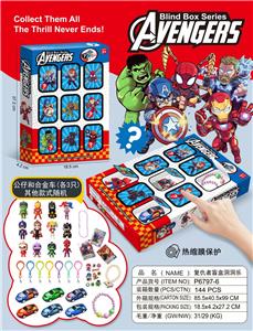 复仇者盲盒洞洞乐 - OBL10378809