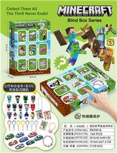 我的世界盲盒洞洞乐 - OBL10378810