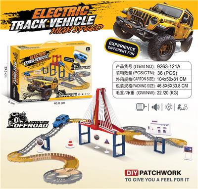 越野电动轨道 - OBL10378812