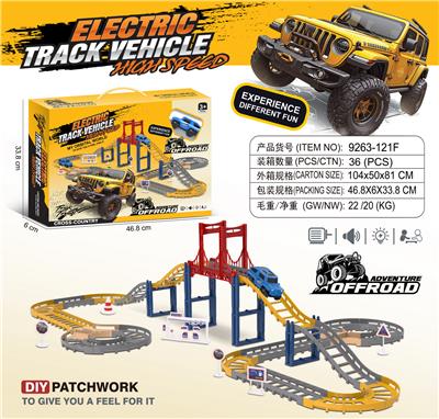 越野电动轨道 - OBL10378817