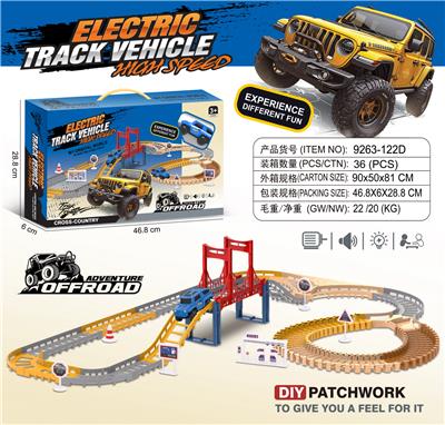 越野电动轨道 - OBL10378821