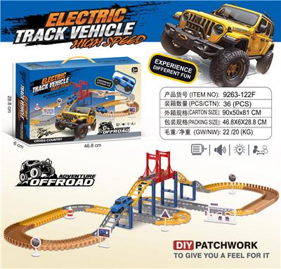 越野电动轨道 - OBL10378823