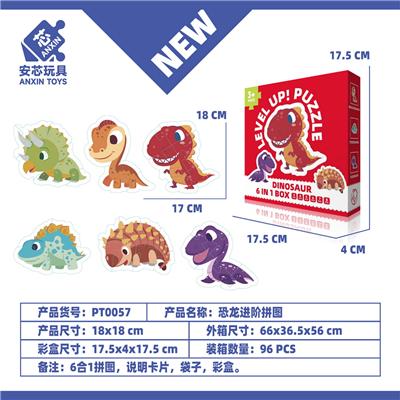 Patchwork - OBL10378828