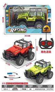 Remote control cars / tanks - OBL10378873