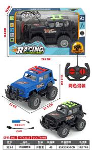 Remote control cars / tanks - OBL10378876