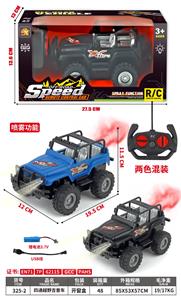 Remote control cars / tanks - OBL10378885