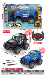 Remote control cars / tanks - OBL10378888