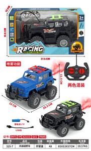 Remote control cars / tanks - OBL10378889