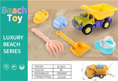 Beach toys - OBL10378925