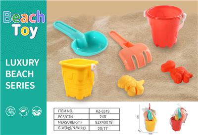 Beach toys - OBL10378931