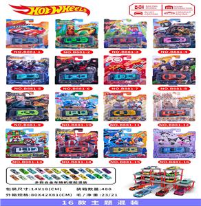 1:64弹射停车场（1套） - OBL10378938