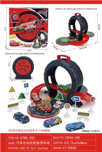 汽车总动员轮胎停车场
（6只回力铁皮总动员车子+12块路标） - OBL10378946