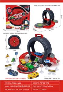 汽车总动员轮胎停车场
（6只滑行合金总动员车子+12块路标） - OBL10378948