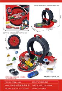 汽车总动员轮胎停车场
（3只滑行合金总动员车子+12块路标） - OBL10378950