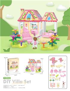 DIY别墅配5寸黑人娃娃*1（随机） - OBL10379115