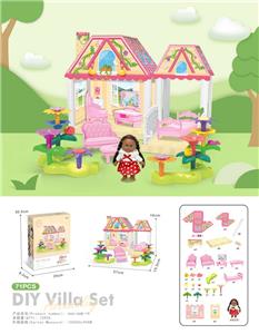 DIY别墅配5寸黑人娃娃*1（随机） - OBL10379116