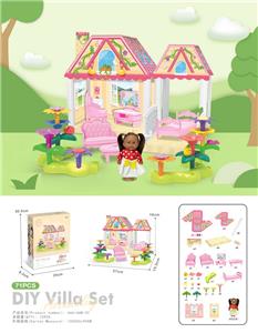 DIY别墅配5寸黑人娃娃*1（随机） - OBL10379119