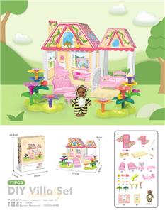 DIY别墅配5寸黑人娃娃*1（随机） - OBL10379120