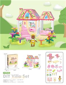 DIY别墅配5寸黑人娃娃*1（随机） - OBL10379121