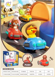 Pressing power toys - OBL10379252