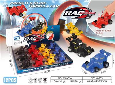 Pressing power toys - OBL10379254