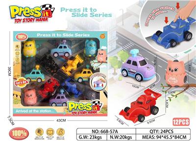 Pressing power toys - OBL10379257