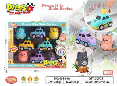 Pressing power toys - OBL10379258