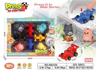 Pressing power toys - OBL10379259