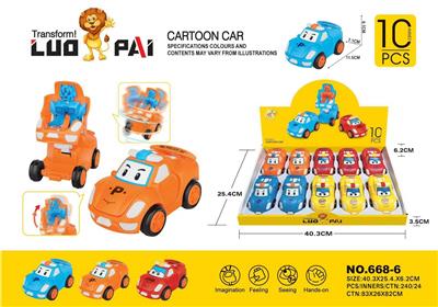 Inertia series - OBL10379269