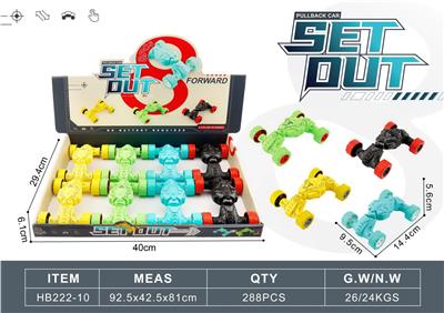 回力扭变攀爬车（CPC)（8PCS单只价格） - OBL10379275