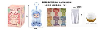 POPMART泡泡玛特  心动马卡龙  15CM棉身搪胶脸小熊软糖 卡片6款随机1张  带香味功能 - OBL10379278