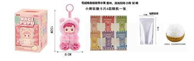 POPMART泡泡玛特  心动马卡龙  15CM棉身搪胶脸小熊软糖 卡片6款随机1张  带香味功能 - OBL10379280