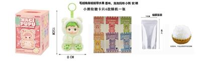 POPMART泡泡玛特  心动马卡龙  15CM棉身搪胶脸小熊软糖 卡片6款随机1张  带香味功能 - OBL10379281