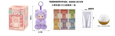 POPMART泡泡玛特  心动马卡龙  15CM棉身搪胶脸小熊软糖 卡片6款随机1张  带香味功能 - OBL10379282