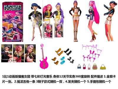 Babytrollyfordoll - OBL10379288