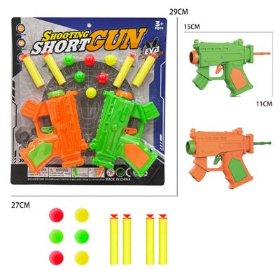 Soft bullet gun / Table Tennis gun - OBL10379326