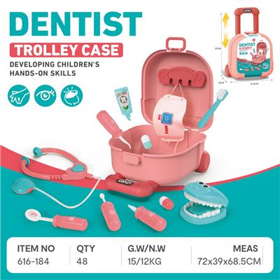 牙医过家家拉杆箱 - OBL10379364