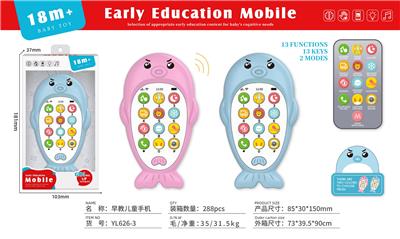 益智早教手机
鱼英文版 - OBL10379468