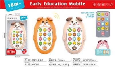 益智早教手机
熊英文版 - OBL10379470