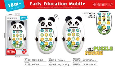 益智早教手机
熊猫       英文版 - OBL10379471
