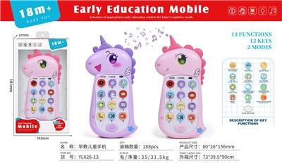 益智早教手机
飞马角兽       英文版 - OBL10379475