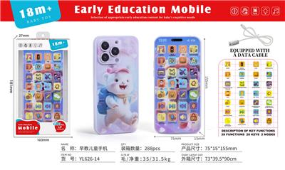 益智早教苹果 手机
小熊       英文版 - OBL10379476