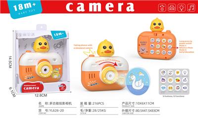 益智早教投影相机       鸭子       英文版 - OBL10379480