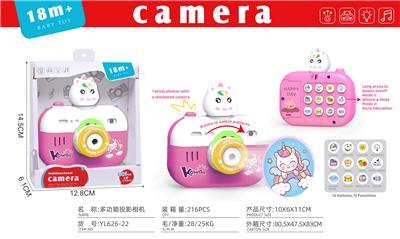 益智早教投影相机       飞马角兽       英文版 - OBL10379481