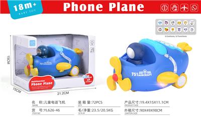 Intelligence series - OBL10379493