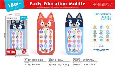 益智早教手机
布鲁依      英文版 - OBL10379500