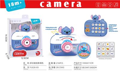 益智早教    投影相机         史迪仔       英文版 - OBL10379501