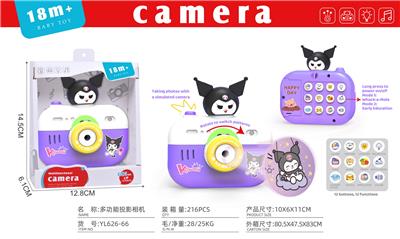 益智早教    投影相机         库洛米       英文版 - OBL10379502