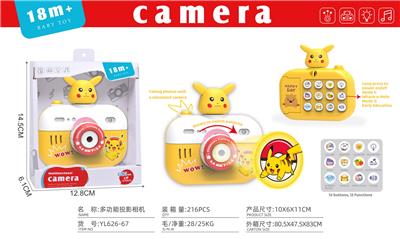 益智早教    投影相机         皮卡丘       英文版 - OBL10379503